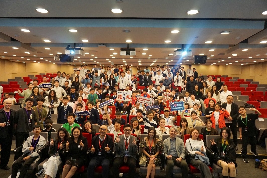 信棵科技教育基金联合香港大学工程学院举办 “MeckUp Quest 2026”AI机器人挑战赛