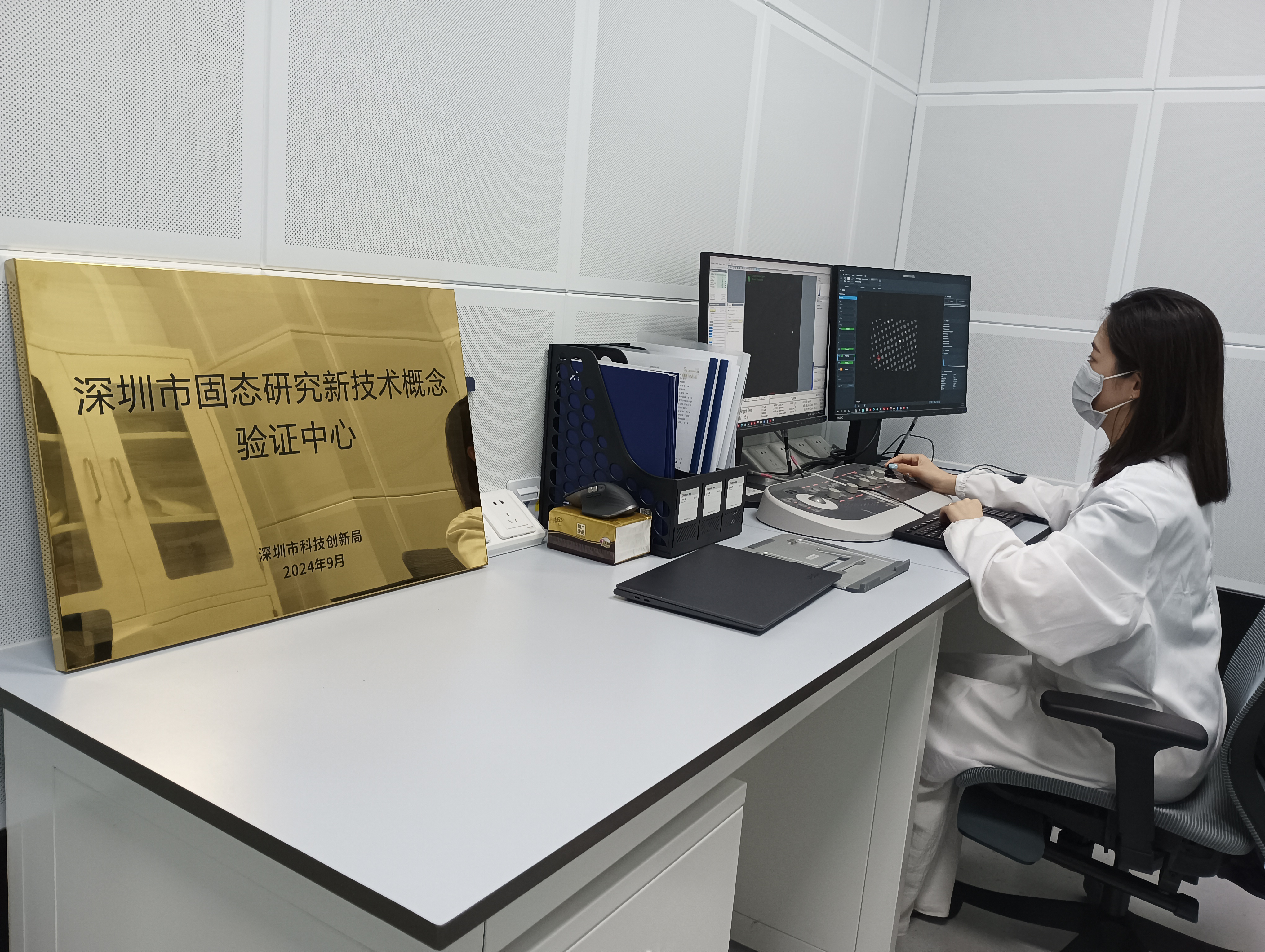 深圳为概念验证中心和中小试基地“体检”,评估优秀者可获500万元资助